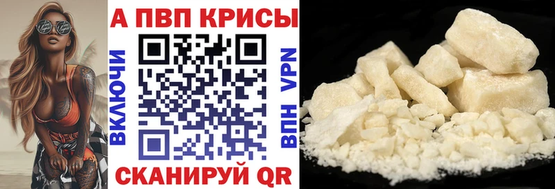Где купить наркотики Закаменск ГАШ Канабис АМФ Меф мяу мяу A-PVP