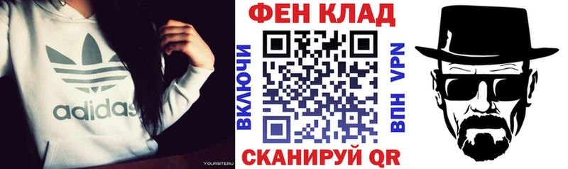 Амфетамин Розовый  Закаменск 