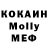 КЕТАМИН VHQ MAkS MK