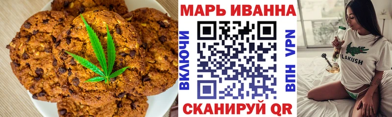 нарко площадка как зайти  Закаменск  Печенье с ТГК конопля  сколько стоит 