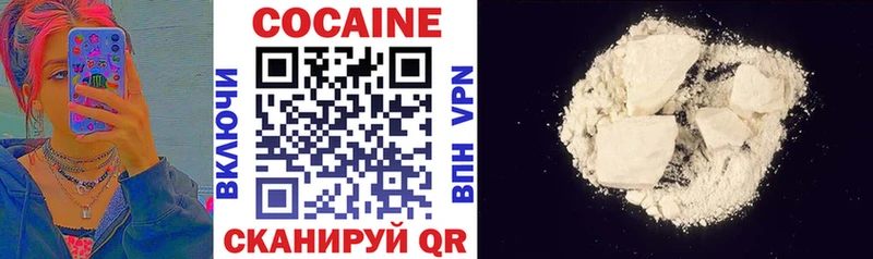 даркнет сайт  Закаменск  нарко площадка какой сайт  Cocaine 98% 