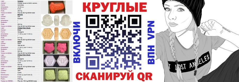 Экстази MDMA  Закаменск 