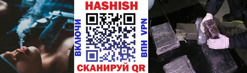 ГАШИШ VHQ это наркотические препараты Закаменск где купить наркоту blacksprut вход