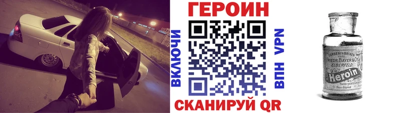 kraken ссылки  Закаменск  ГЕРОИН Афган  магазин  наркотиков 