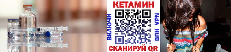 нарко площадка какой сайт  Закаменск  КЕТАМИН ketamine 