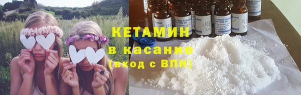 спайс Армянск