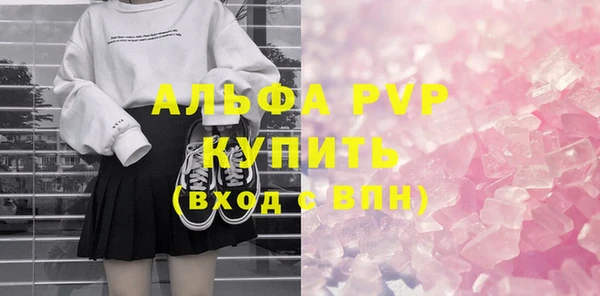 PSILOCYBIN Валуйки