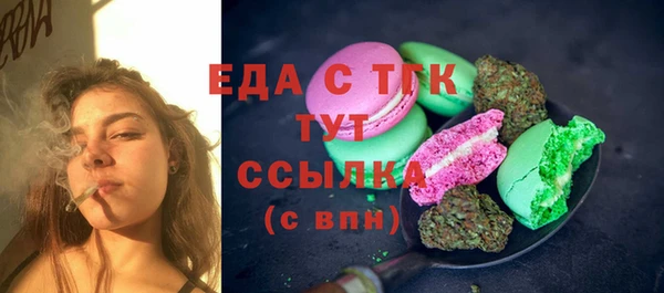 метамфетамин Валдай