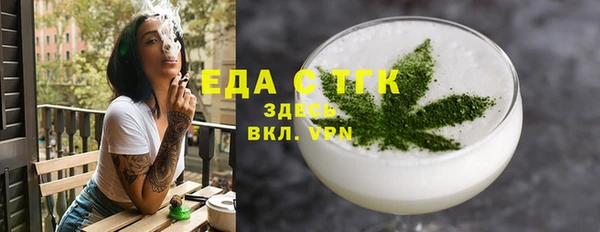 COCAINE Арсеньев