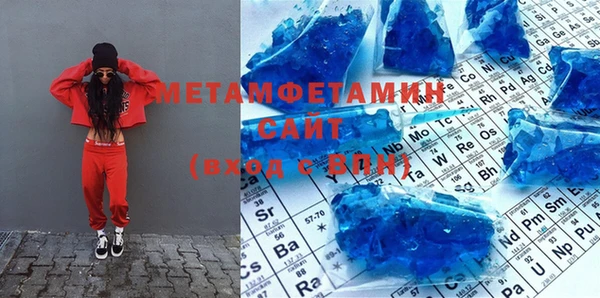 спайс Армянск