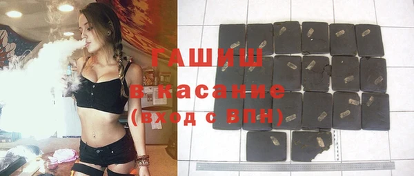 спайс Армянск