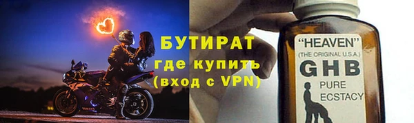 COCAINE Арсеньев