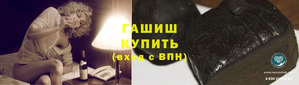 COCAINE Арсеньев
