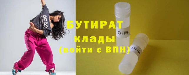спайс Армянск