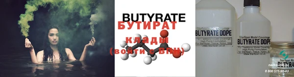 a pvp Аркадак