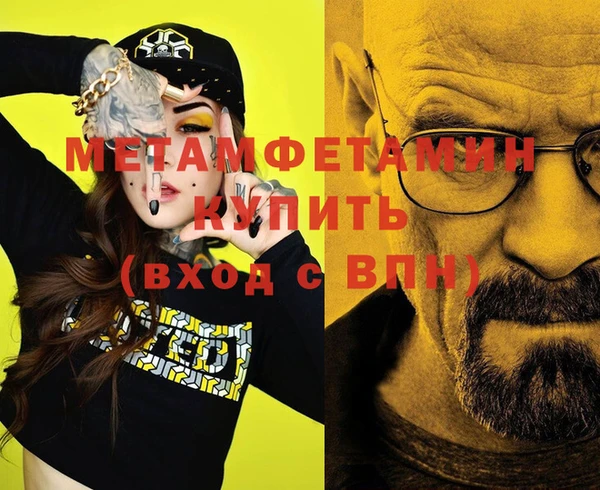 героин Богородск