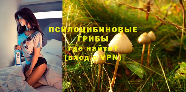 COCAINE Арсеньев