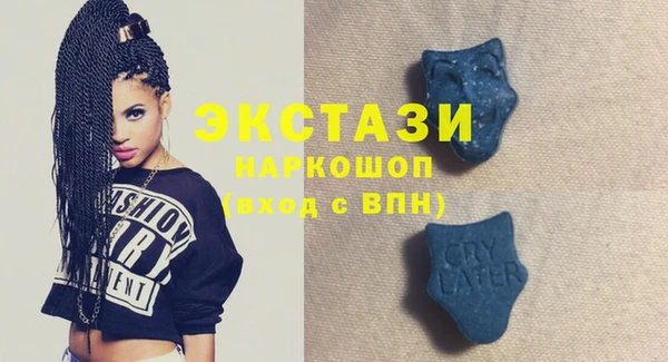 COCAINE Арсеньев