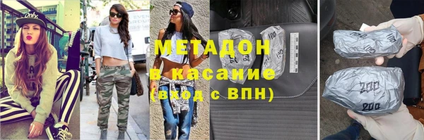спайс Армянск