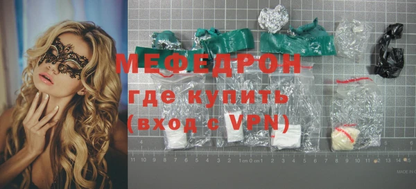 мефедрон VHQ Богданович