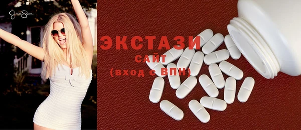 спайс Армянск