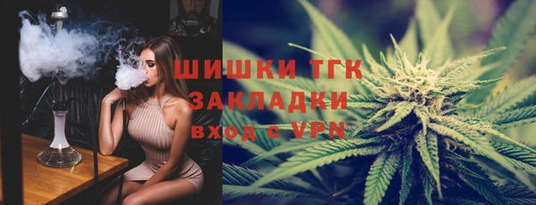 COCAINE Арсеньев
