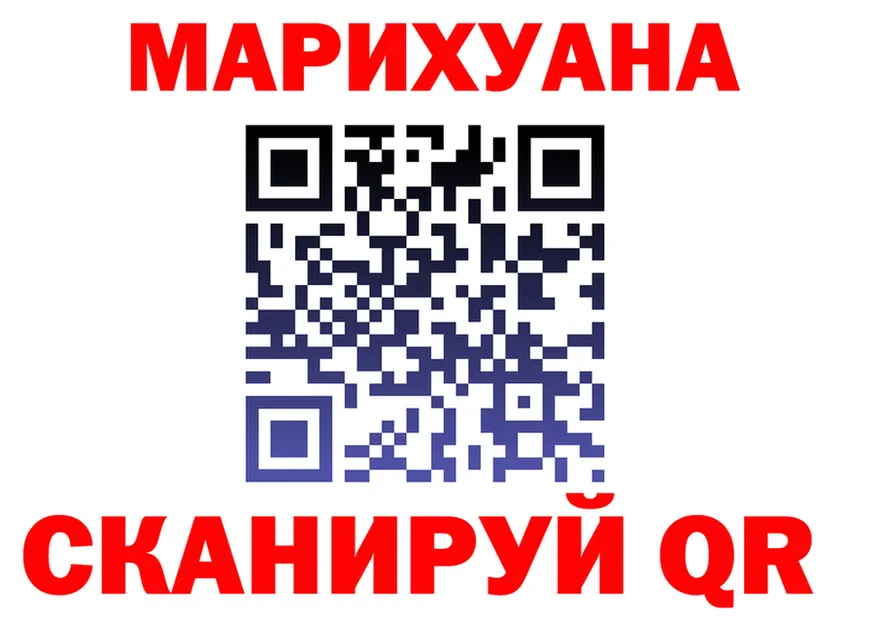 Cannafood марихуана tor это KRAKEN Закаменск