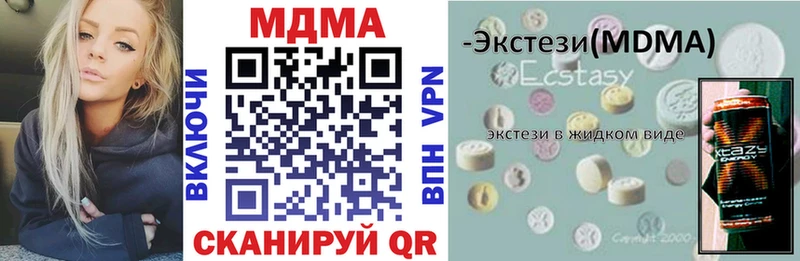 MDMA VHQ  Закаменск 