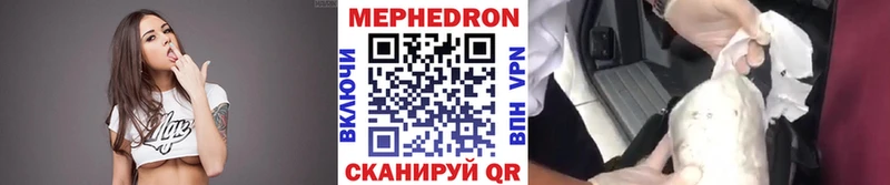 Меф mephedrone Закаменск