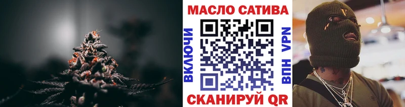 ТГК вейп  наркота  маркетплейс состав  Закаменск 